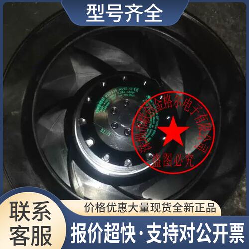 R2D225-AU02-09 AC400V 变频器风扇议价