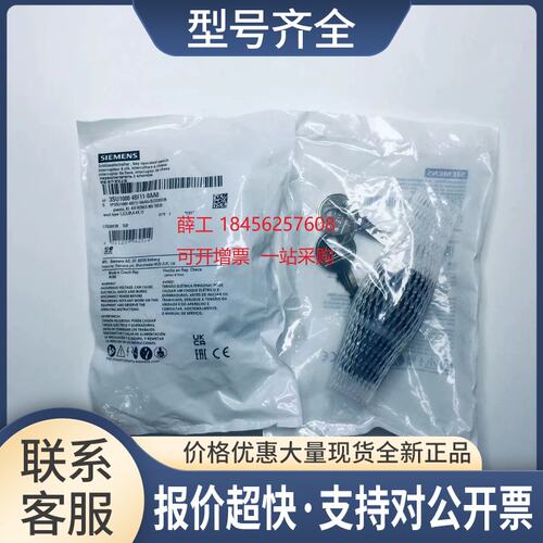 3SU1000-4BF11-4BL11-5BL21-5RF01-5BC01-4BL01-5BL01-0AA0议价