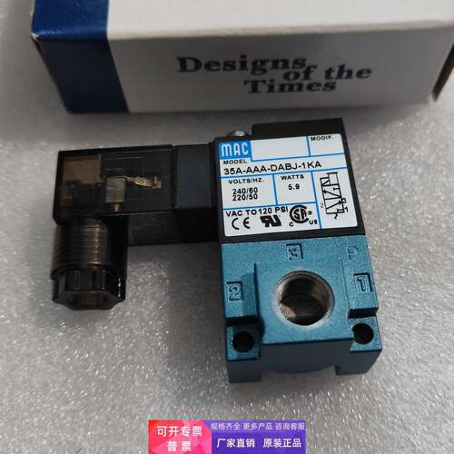MAC电磁阀35A-AAA-DJ-1KA DAAA-1BA DACA DAAJ-1KD DJ-1KJ