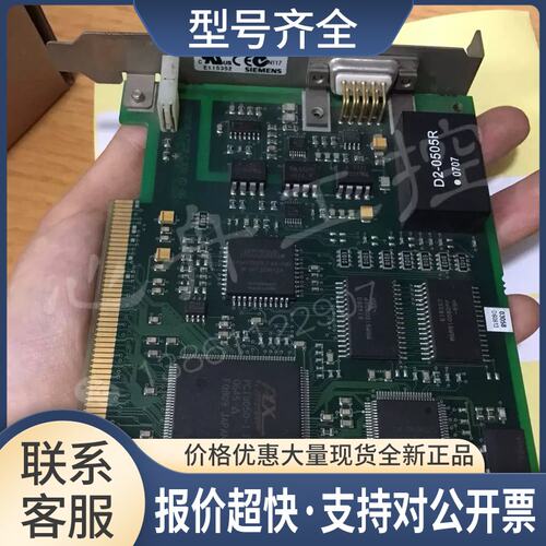 C79040-A7520-C386-03-85 C79040-A7520-C386-03-86议价