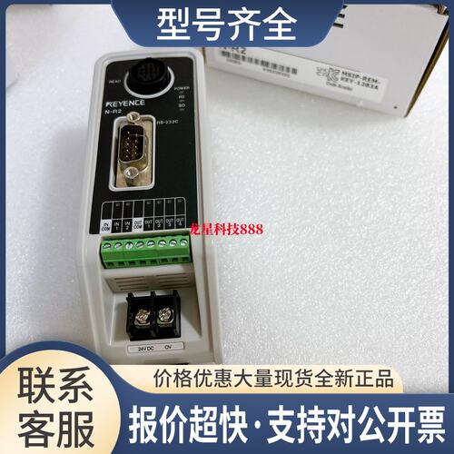N-R4 N-UB N-R2 N-L20 N-410K N-48 N-42 NR-M1G NR-U议价