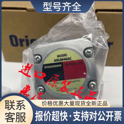 电机AZM98MC-PS7/-PS25/-PS50 AZM66AK-PS5/-PS25/-PS36 议价议价