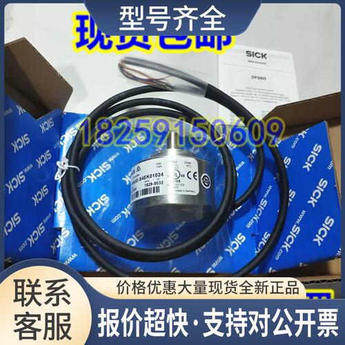 1073174 SFS60-HLKT0S01编码器 1090959 SFM60-HRZTZS04议价