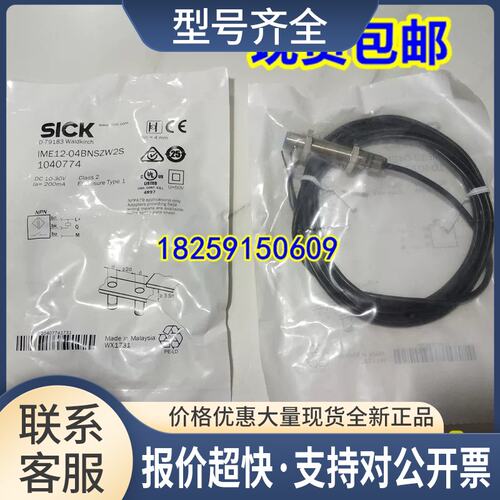 6041794 IMA18-20NE1ZC0K6041795 IMA30-20BE1ZC0K议价