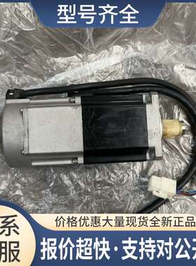 电机、EMJ-04ASG24、成色漂亮、功能正常、、议价
