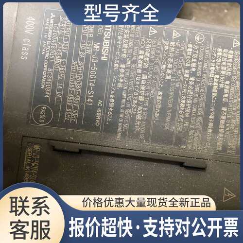 驱动器MR-J3-500T4-S141/HF-SP5024议价议价