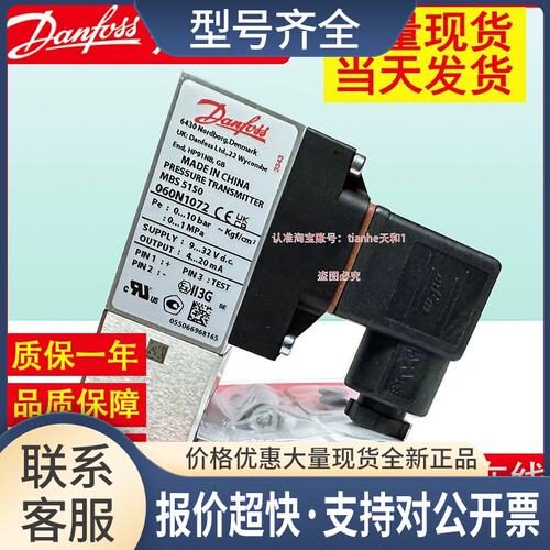 MBS5150 0-16bar 0-25bar 0-40bar 0-60bar 0-100ba议价