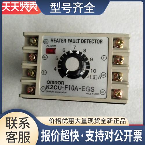 加热器断线报警器K2CU-F10A-EGS 200VAC 实物拍照议价