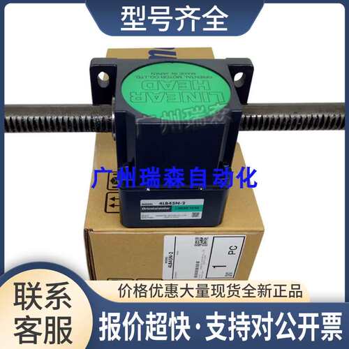 机4LSB45-7 4LSB45-6 4LSB45-10 4LSB45-9 4LSF10-3 4LSF10-7议价