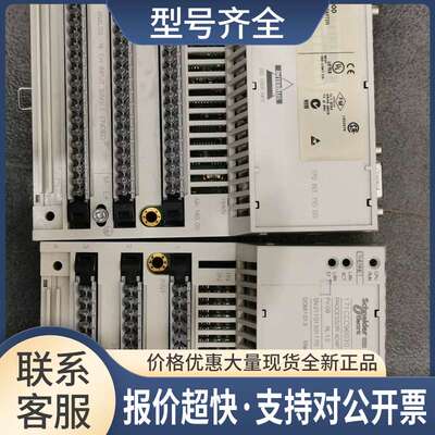 170ADO34000 AAO92100 XTS00100 00200 170AAI03000 PLC议价