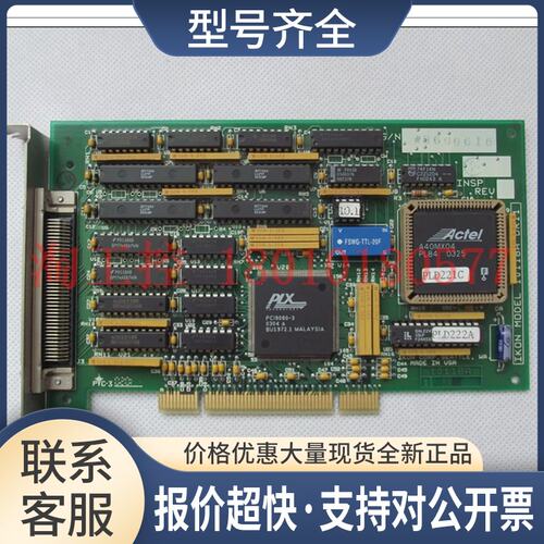 IKON MODEL 10118A DR11 PLD221C PCI9080-3 采集卡议价