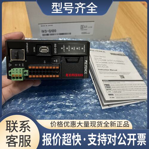 IV3-G120 IV3-G500CA/-G500MA IV3-G600CA IV3-L5C IV3-L6C议价