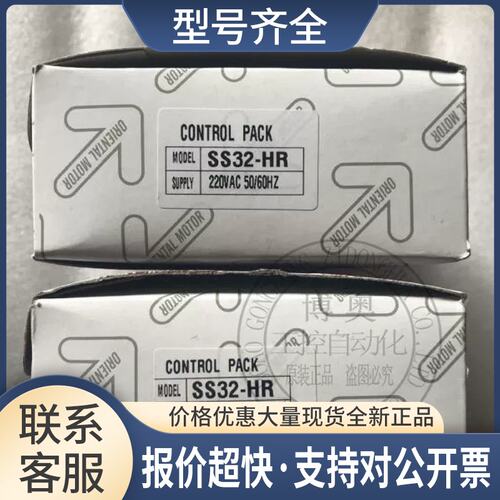 调速器SS32-HR/SS31/SS32/SS32A/SBR501/502/SB50/SB50W议价