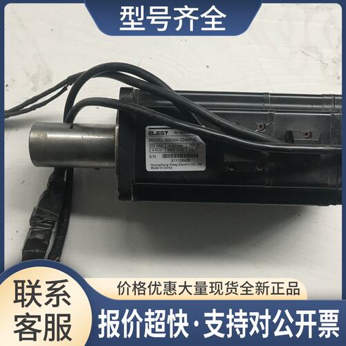 80EMA-024AP42 ELESY电机750W 实物拍摄议价