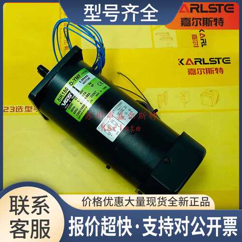 5IK150GU-SGT1F 5RK150GU-GF台湾VGS马达电机减速电机议价议价