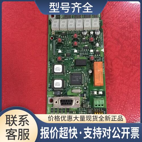 变频器VLT2800 2900 CPU主板195N2026 DT6 质量好议价