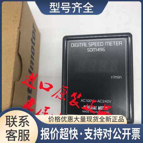 SDM496 BMP502/501H/L/M DSP501/502H/M MSP-1W/2W议价