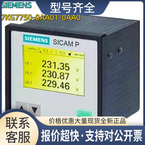 7KG7750-0AA01-0AA0IO模块7KG77500AA010AA0议价