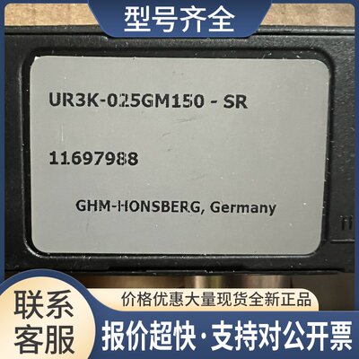 GHM-Honsberg豪斯 UR3K-025GM150-SR 流量开关传感器议价