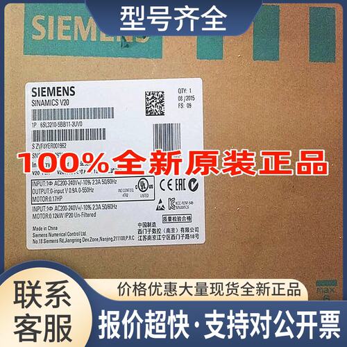 6SL3210-5BB11-2UV1V20变频器6SL32105BB112UV1议价