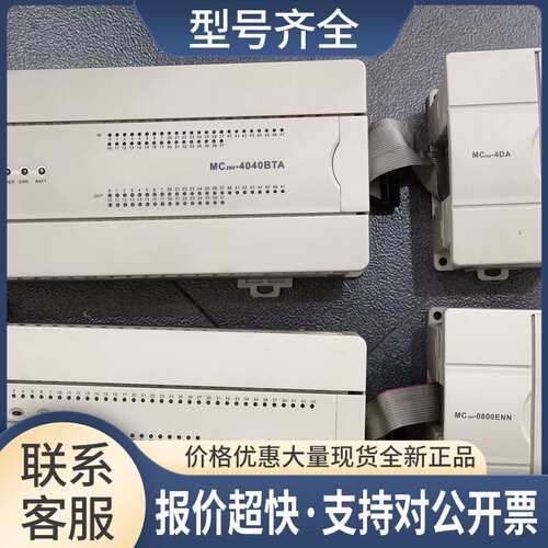 MC100-1614BTA1 MC280-1616BTA4 MC200-0016ERN 4AD 麦格米特议价