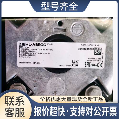 FC031-4DH.2A.V6 130511 230/400V110W FC031-2DL.3F.A7 风机议价