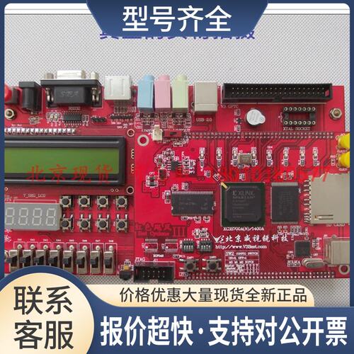 视锐科技 红色飓风III Xilinx RC3-3S700A XC3S700A/1400A 板议价