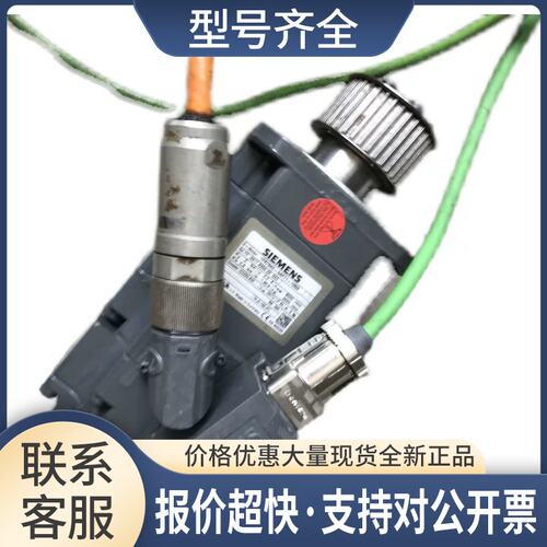 机1FK7101-5AF71-1GH2/1FG0/1KG0/1SH0/1KG5/1UA0/1AG3/1AG0议价