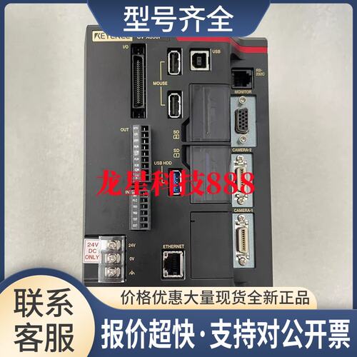 供应CV-X420F CV-X350F CV-X400F视觉系统控制器议价