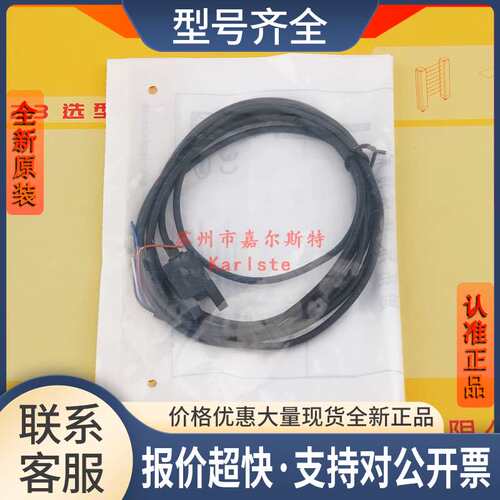 FM-SM677-WR SM677P-WR思拓邦STUOB槽型光电开关光电素子议价