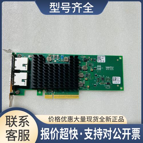 HD44M 1WYFT X710-T2L 10GbE 网络适配器 双口万兆电口网卡议价