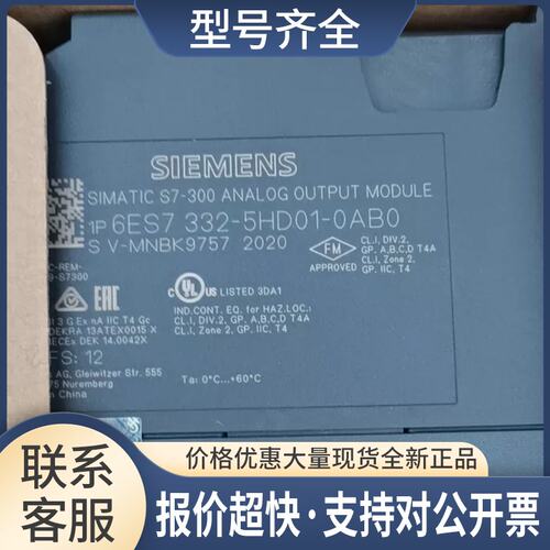 6ES7 332-5HD01-0AB0/332-5HF00-0AB0/340-1AH02-0AE0 ，议价