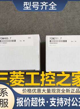 IF371/7IF371.70-1 DO138/7DI138.70 PLC模块 有包装盒议价
