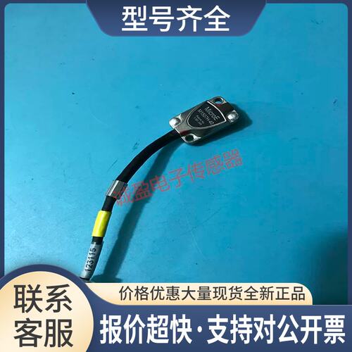 MicroE 传感器贴片机X轴光栅编码器 M1507H-40议价
