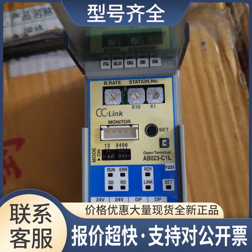 Anywire CC-Link有线连接监控器 模块 AB023-C1L议价议价