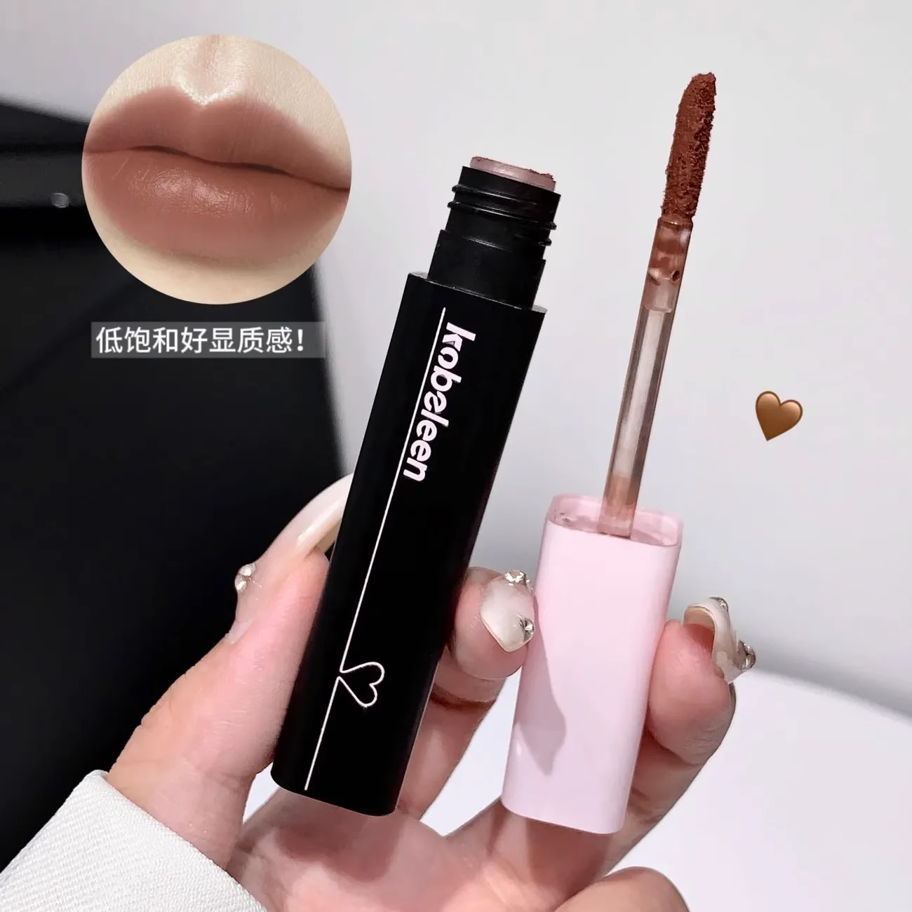 kobeleen绒雾唇泥自然柔雾哑光口