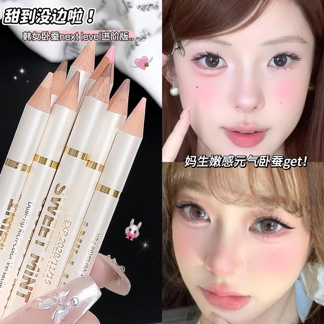 【重磅新品】生动多用笔双头卧蚕笔提亮阴影修容唇线笔高光下至笔