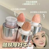 泰式 低饱和原生液体水腮红自然红晕血色感水光肌伪素颜丝绒 奶咖
