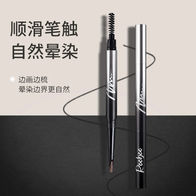 ROOBOO栩栩如生立体双头硬芯眉笔顺滑自然持妆不易晕学生党小众女