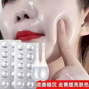 【央妈力荐】左旋VC冻干片维C寡肽水解精华片提亮肤色焕亮嫩肤水