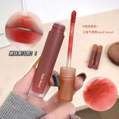 九点九任选两支 薄感绒雾唇泥显白丝绒不沾杯唇颊两用秋冬唇釉