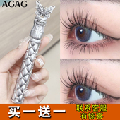 AGAG蝶翼倍长睫毛膏防水防汗不晕染纤长卷翘浓密新手易画不脱妆女