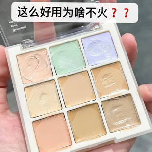 从遮瑕改变骨相！MGL九色遮瑕遮盖泛红雀斑轻薄立体妆效化妆师专