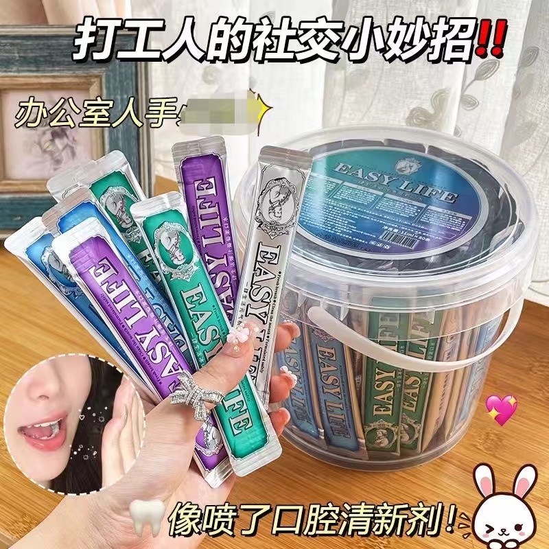 便携式持久留香小包装漱口水杀菌