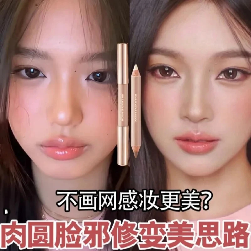 肉圆脸美成亚裔女高!双头高光修容笔女自然立体丝滑好晕染学生党