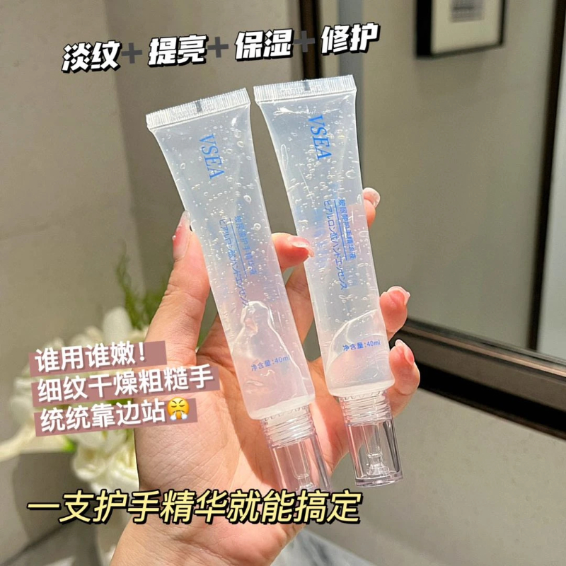 玻尿酸烟酰胺护手霜精华液滋润保湿防干裂清爽不油腻便携学生平价
