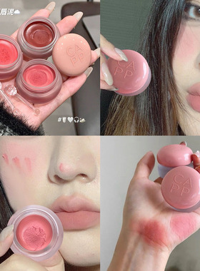 Cappuvini小圆罐多用泥 少女感丝绒哑光化妆品学生党腮红口红彩妆