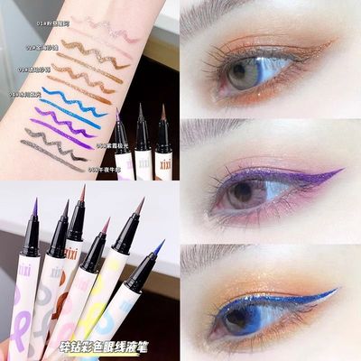 xixi眼线液笔极细彩色珠光细闪防水防汗持久不晕染蓝色眼影舞台妆