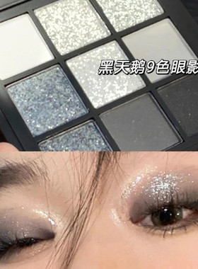 清冷XIAO肿黑天鹅九色眼影盘2025新款暗黑系金属朋克烟熏妆灰黑色