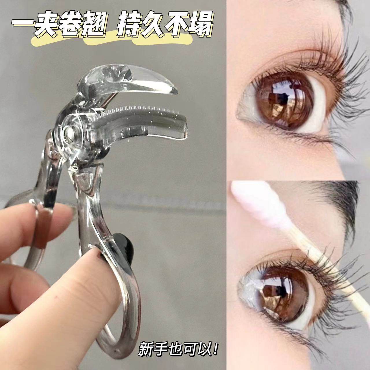 广角睫毛夹一夹卷翘持久定型轻松太阳花初学者专用便携式工具平价,彩妆/香水/美妆工具,睫毛夹,淘宝优惠券,粉丝福利购,淘宝优惠卷